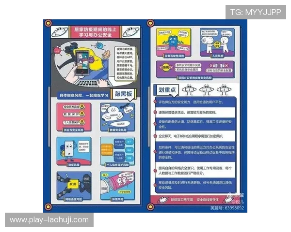 ob试玩平台安全性分析及注册流程详解保障你的游戏体验