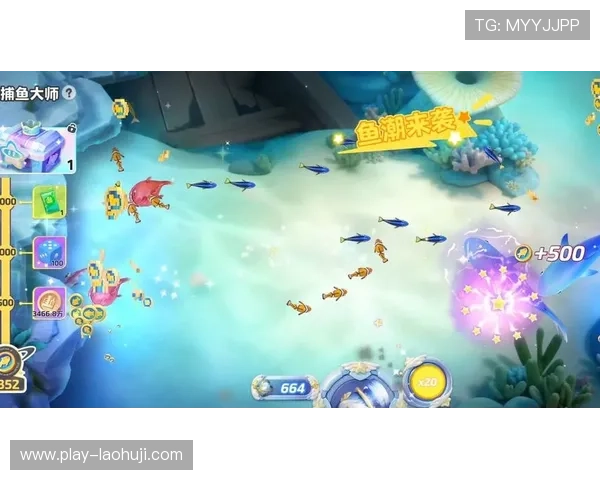 最新捕鱼游戏超好玩玩法攻略让你轻松成为捕鱼达人